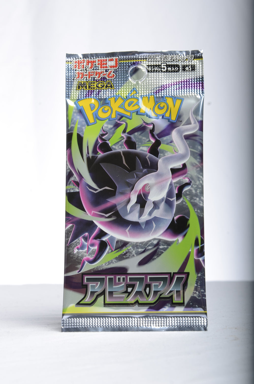 POKE JAPAN ABYSS EYE PAQUET