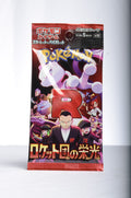 POKE JAPAN TEAM ROCKET PAQUET